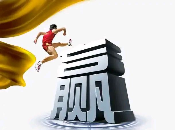 人和主场逆袭，胜利带来信心提振的简单介绍
