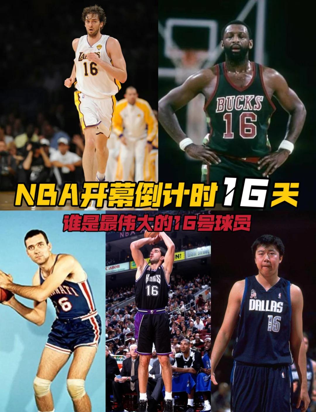传奇球员宣布退役，球坛将再添一份遗憾的简单介绍