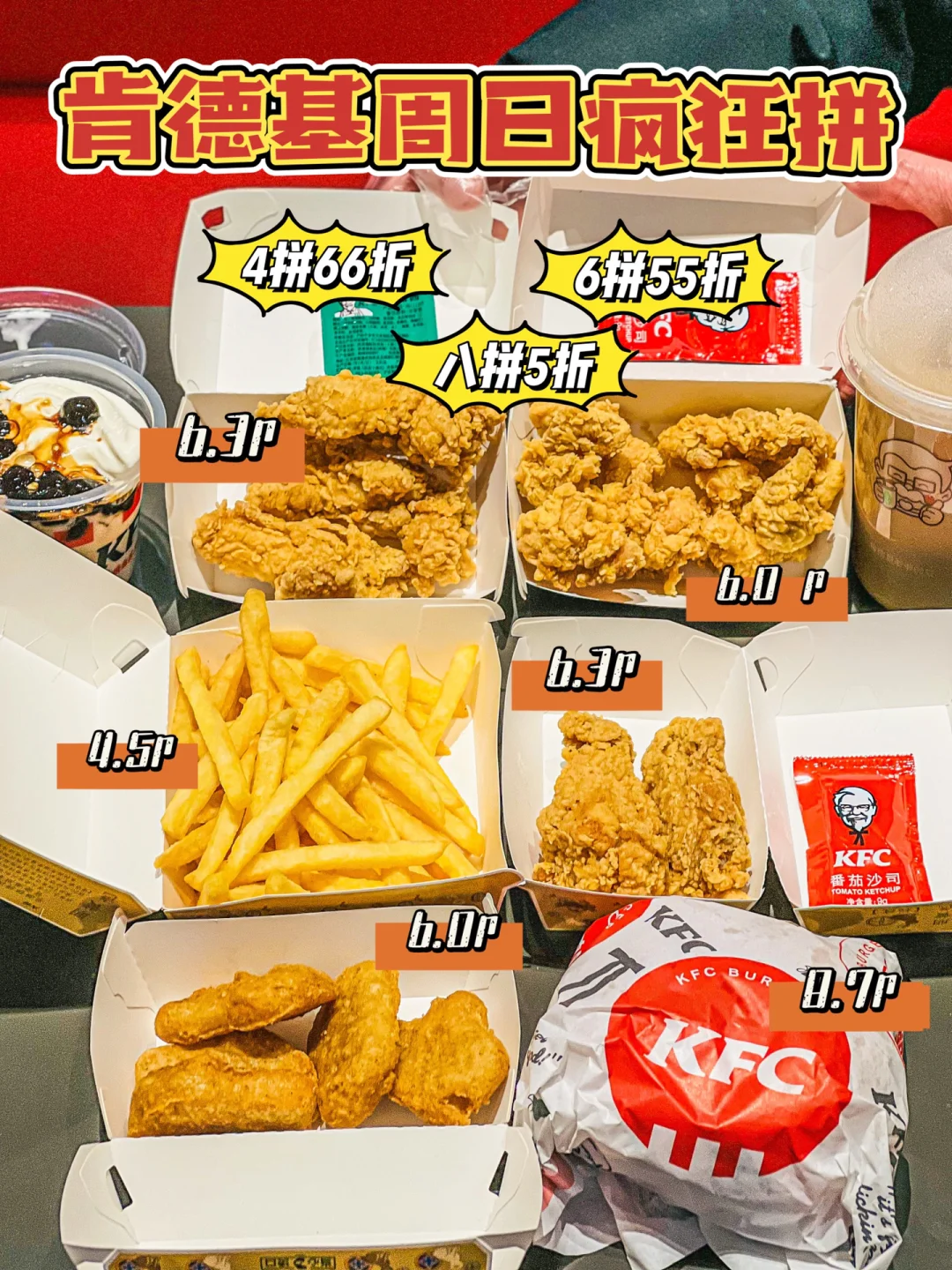 弗赖堡客场力拼汉堡，卷土重来的简单介绍