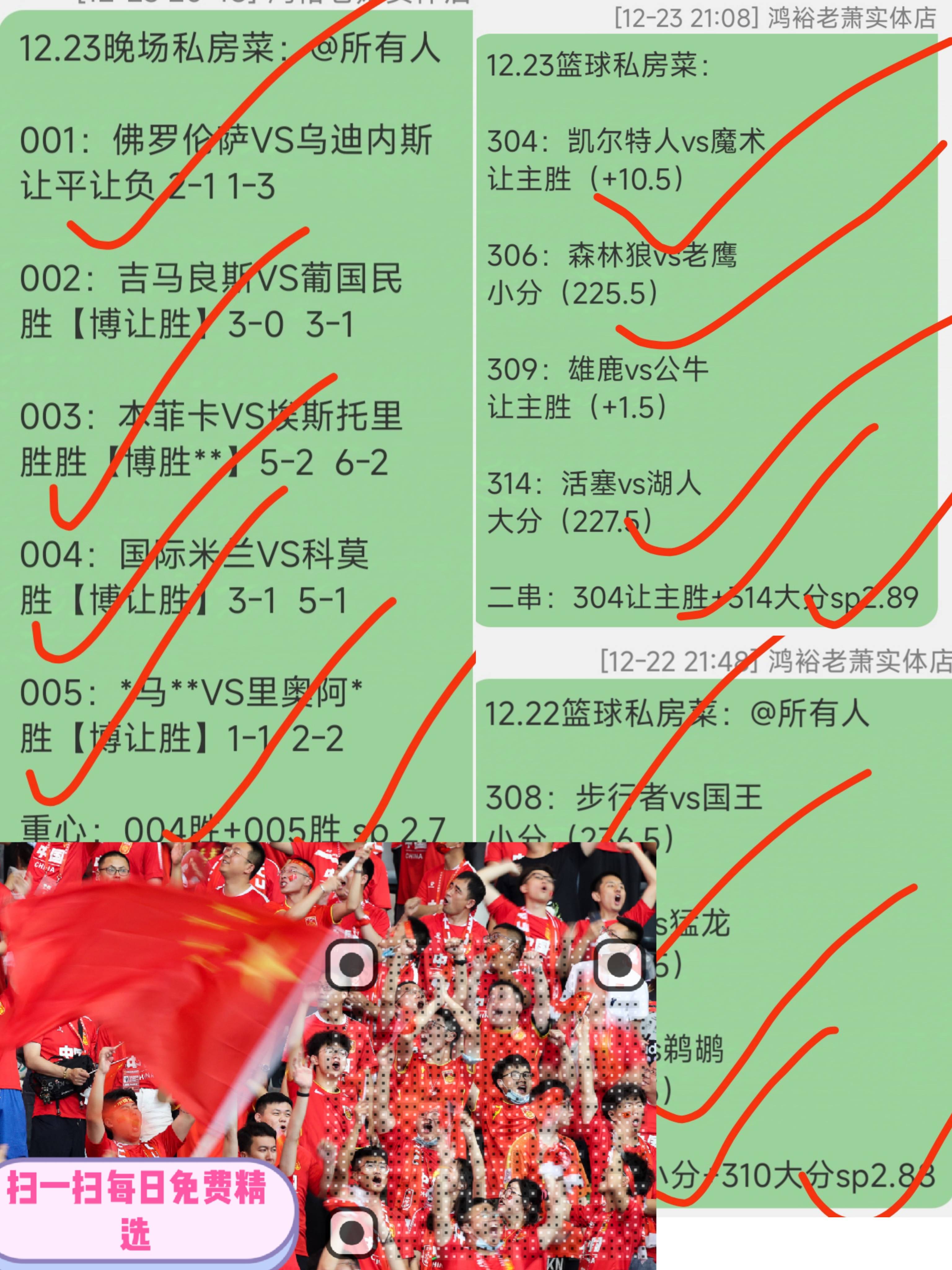 关于拜仁慕尼黑再度获胜，稳坐积分榜前列的信息