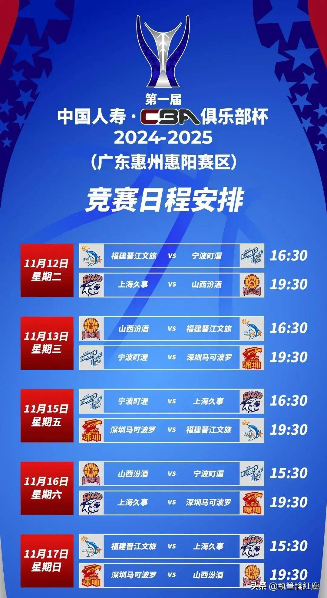 九游体育app下载-包含亚洲篮球决赛在即，各队备战情况如何？的词条