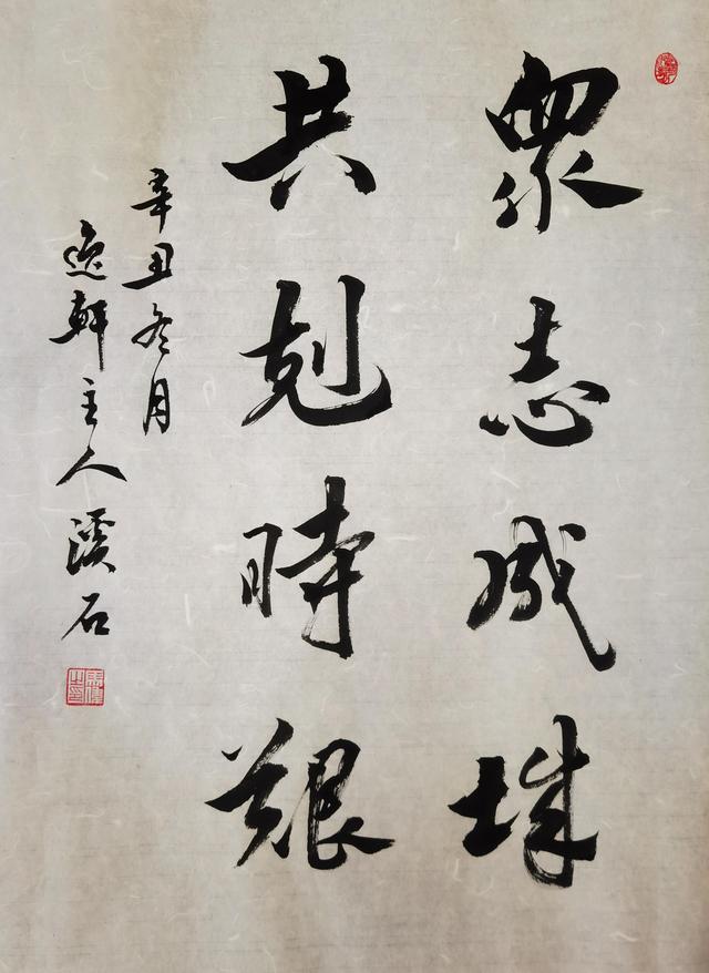 必胜之战，球队关键时刻取胜