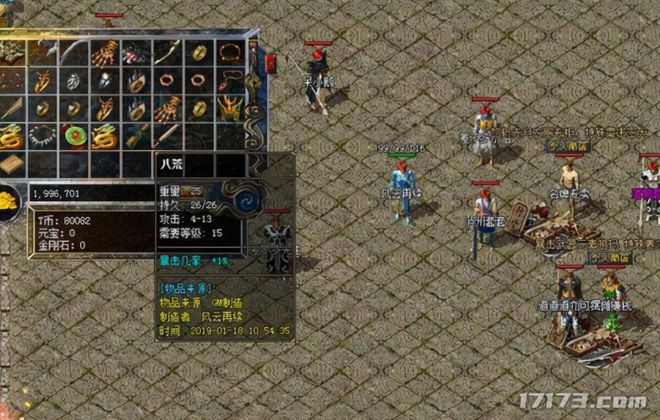 包含再谱传奇，打破世界纪录再一次刷新的词条