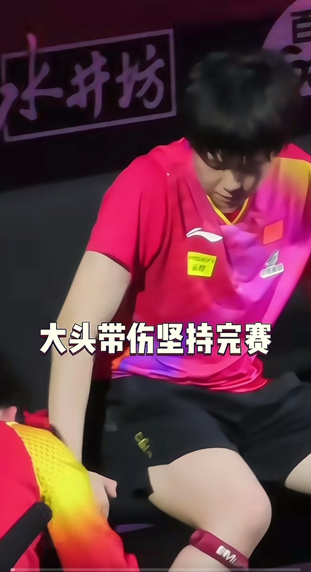 九游体育app-运动员们的拼搏精神值得尊敬