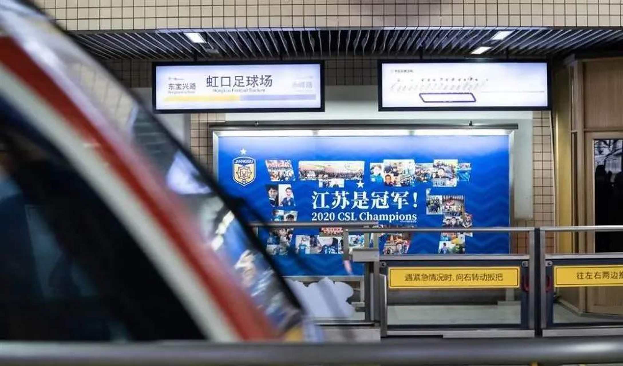 九游体育网页版登录入口-申花主场落败江苏苏宁，遭遇主场失利