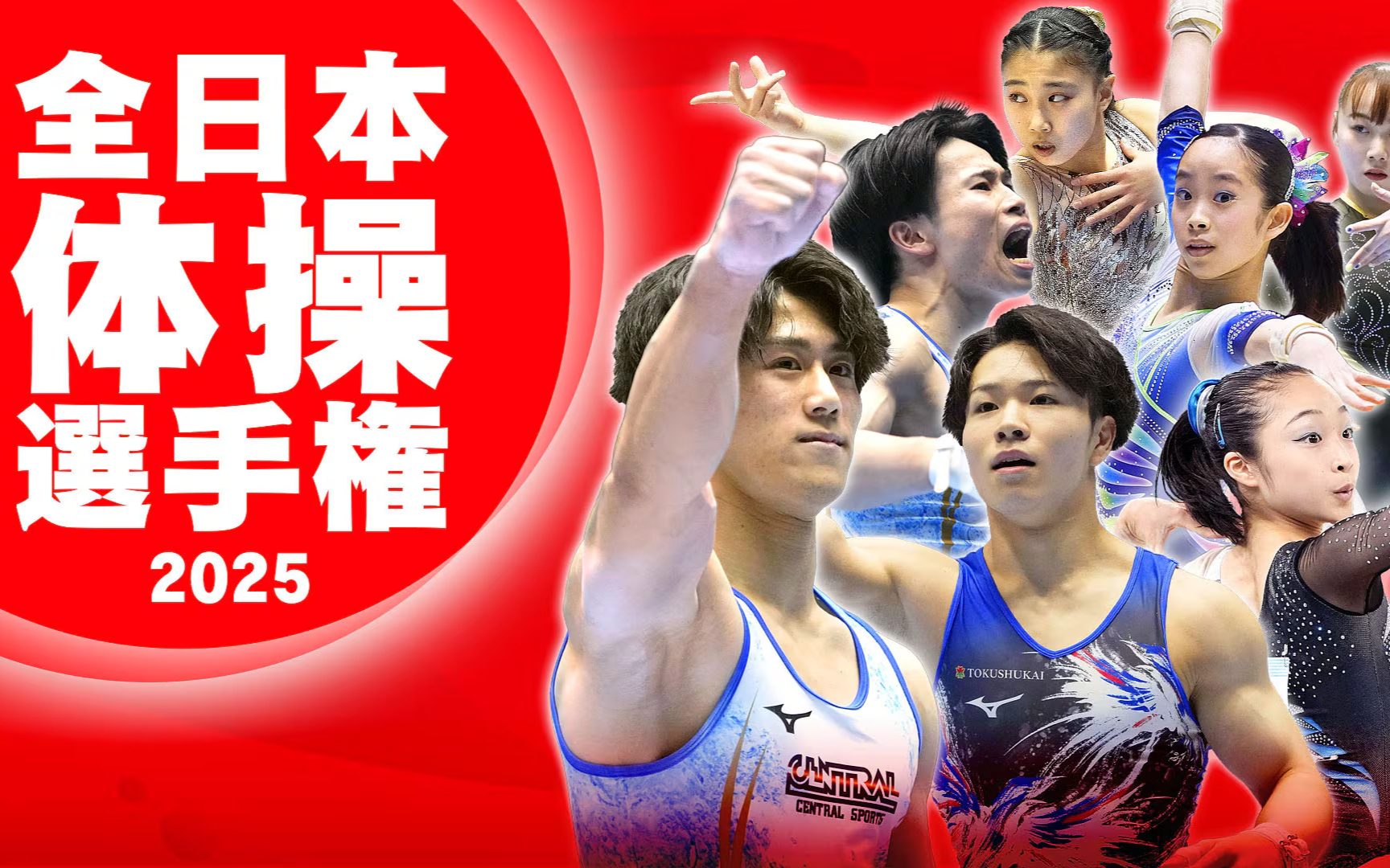 日本选手逆袭夺得金牌，运动精神感人！