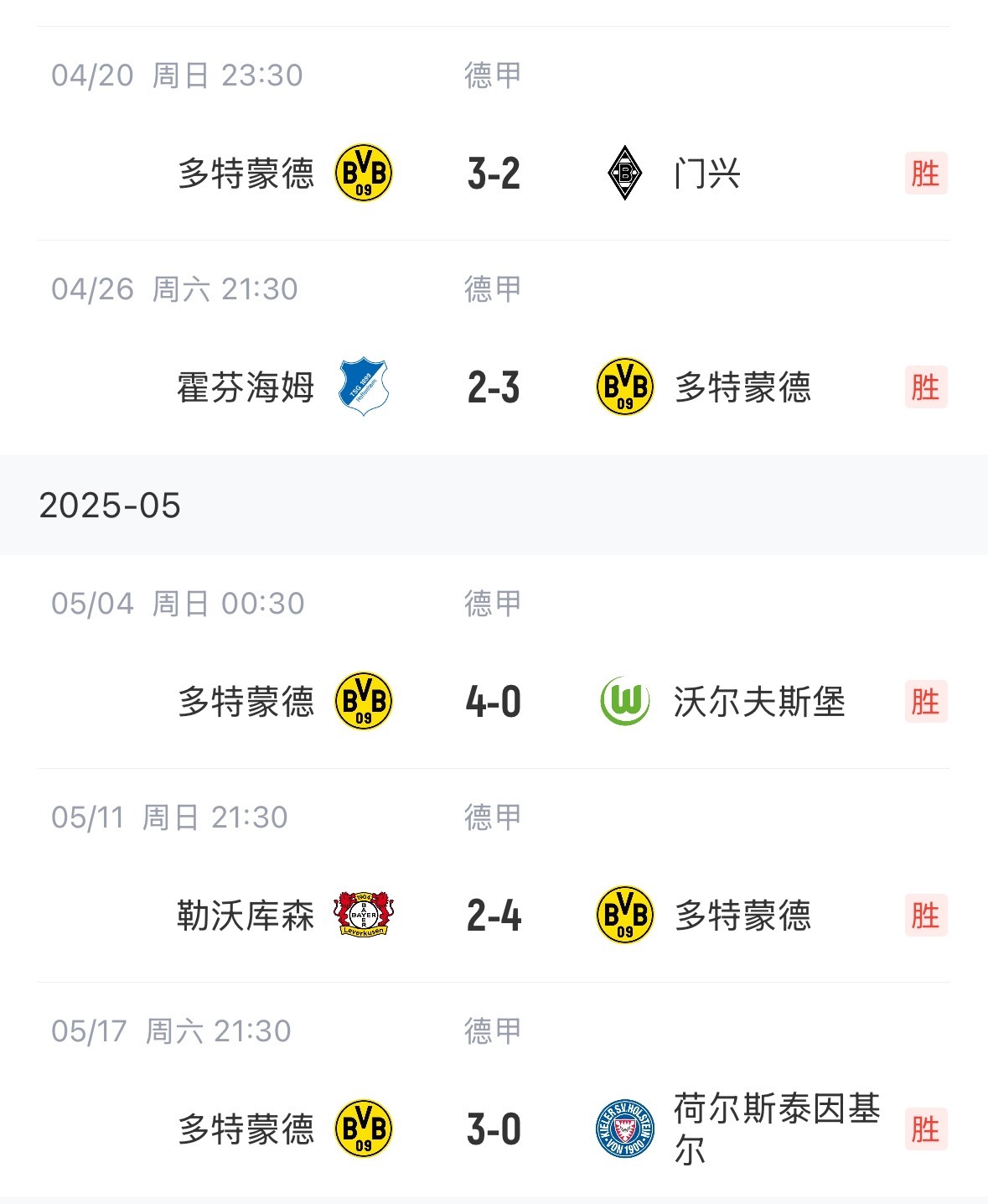 苏格兰队大比分击败摩尔多瓦，强势晋级