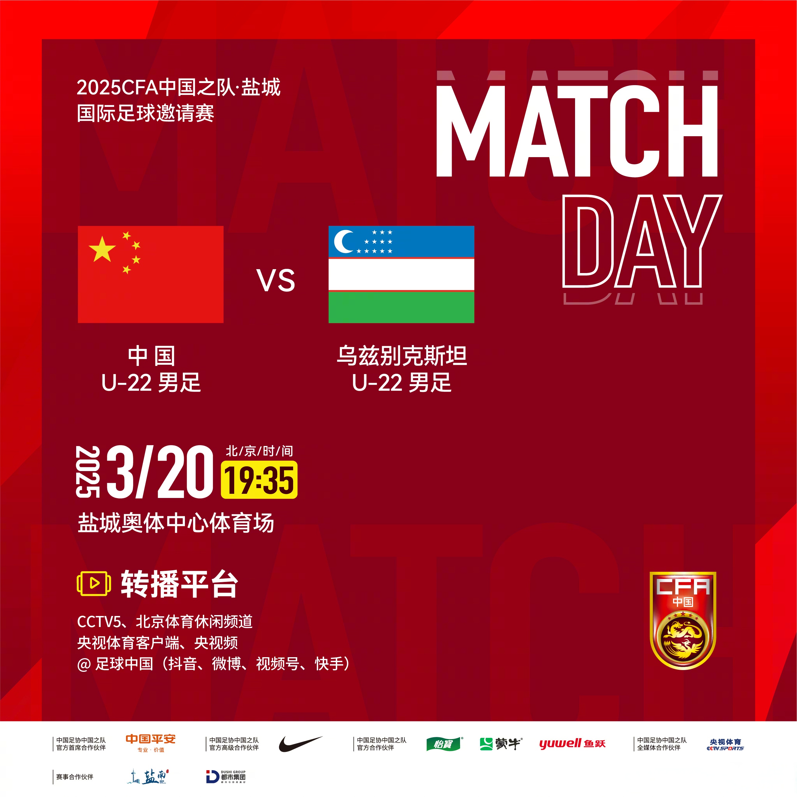 中国球员加盟欧洲精英联赛引发热议 中国球员加盟欧洲精英联赛引发热议