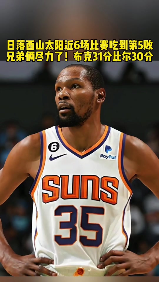 九游体育入口-关于猛龙队核心伤愈复出，助球队获重要胜利的信息